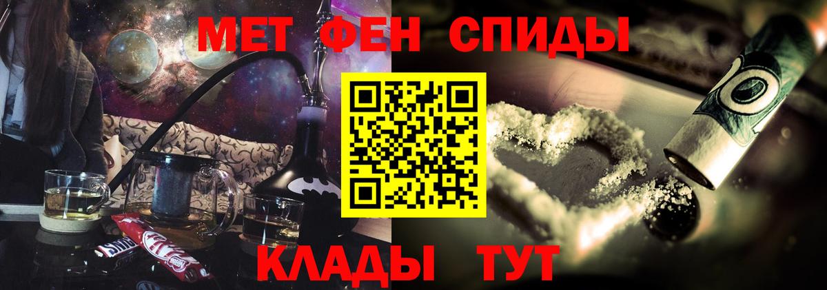 Amphetamine Premium  Вход с VPN  Amphetamine  Омск  АМФ 