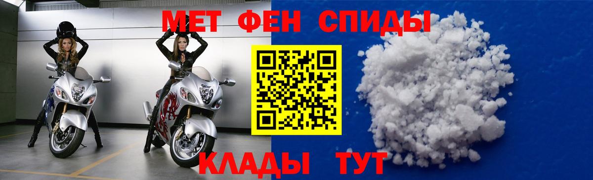 Amphetamine Розовый Омск