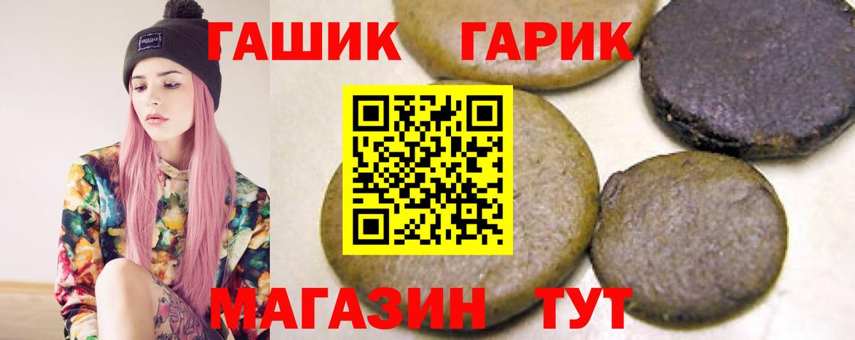 Гашиш ice o lator Омск