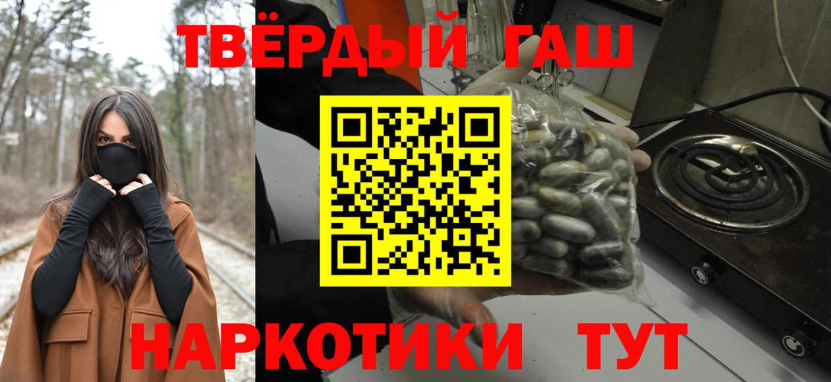 ГАШИШ  ГАШ гашик  ГАШИШ гашик  Вход с VPN  Омск 