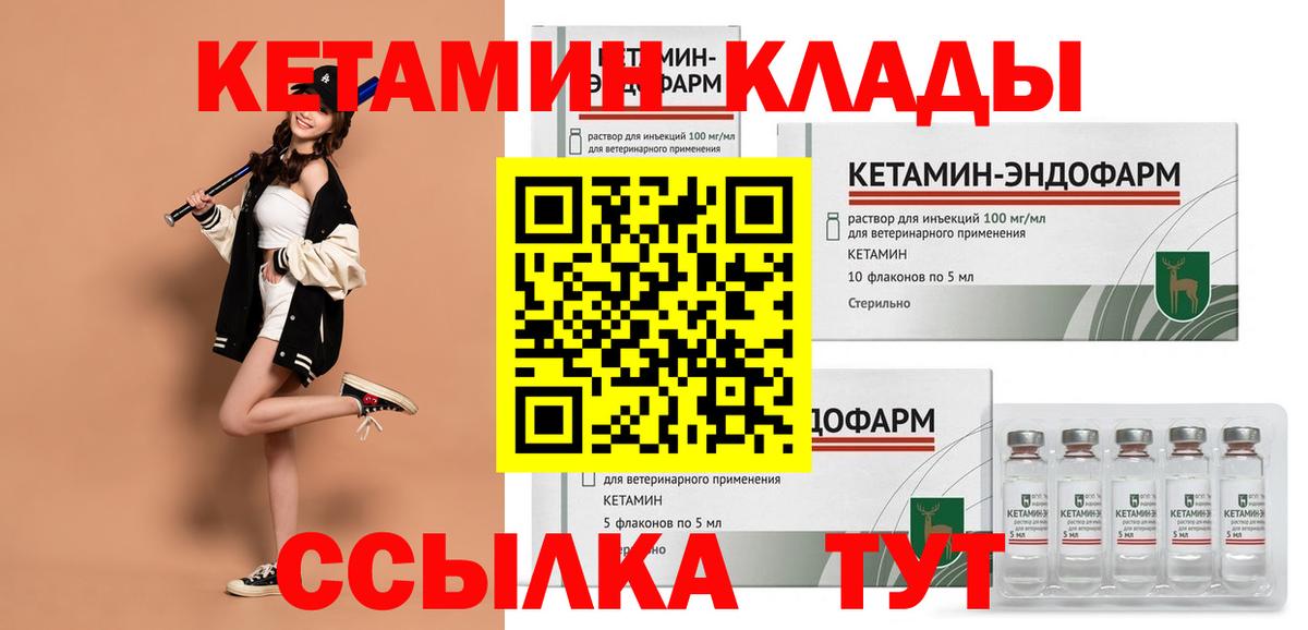 МДМА  Омск  Alpha-PVP СК   ГАШИШ  Вход с VPN  МЕФ кристаллы  COCAIN 
