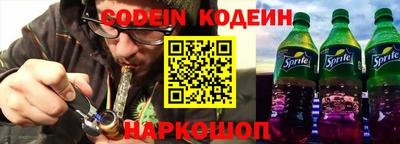 соль ск Старая Купавна