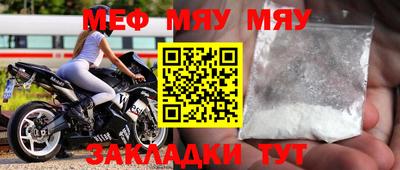 соль ск Старая Купавна