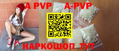 гашишное масло Ставрополь
