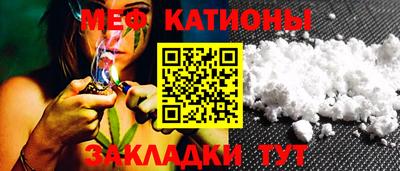 соль ск Старая Купавна