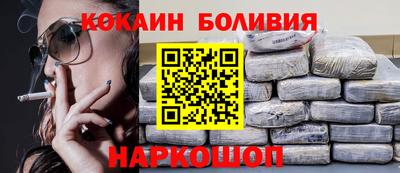 гашишное масло Ставрополь