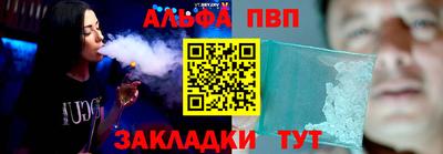 соль ск Старая Купавна