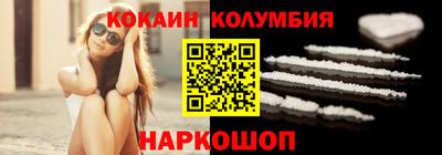 мяу мяу кристалл Среднеуральск