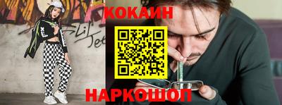 мяу мяу кристалл Среднеуральск