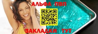 соль ск Старая Купавна