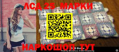 гашишное масло Ставрополь