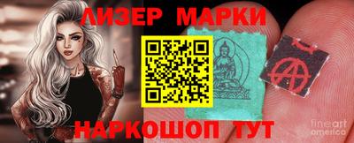 соль ск Старая Купавна