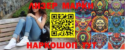 гашишное масло Ставрополь