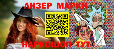 соль ск Старая Купавна