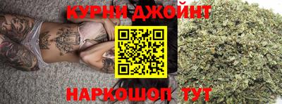 соль ск Старая Купавна