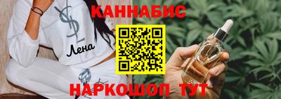 соль ск Старая Купавна