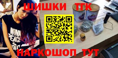 соль ск Старая Купавна