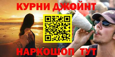 соль ск Старая Купавна