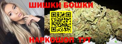 гашишное масло Ставрополь