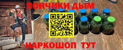 гашишное масло Ставрополь