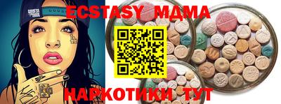 мяу мяу кристалл Среднеуральск