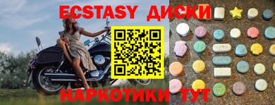 соль ск Старая Купавна
