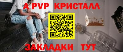 гашишное масло Ставрополь