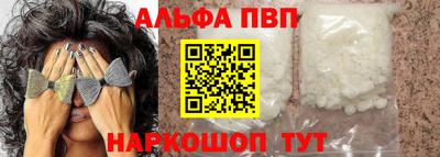 гашишное масло Ставрополь