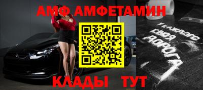 соль ск Старая Купавна