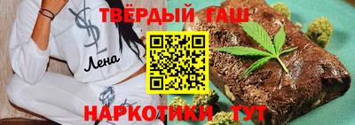 гашишное масло Ставрополь
