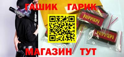 соль ск Старая Купавна
