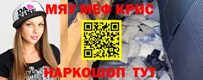 гашишное масло Ставрополь