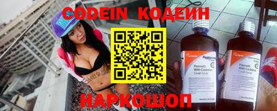 соль ск Старая Купавна