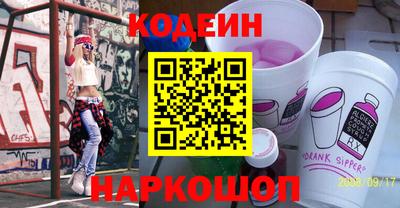 гашишное масло Ставрополь