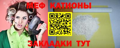 мяу мяу кристалл Среднеуральск