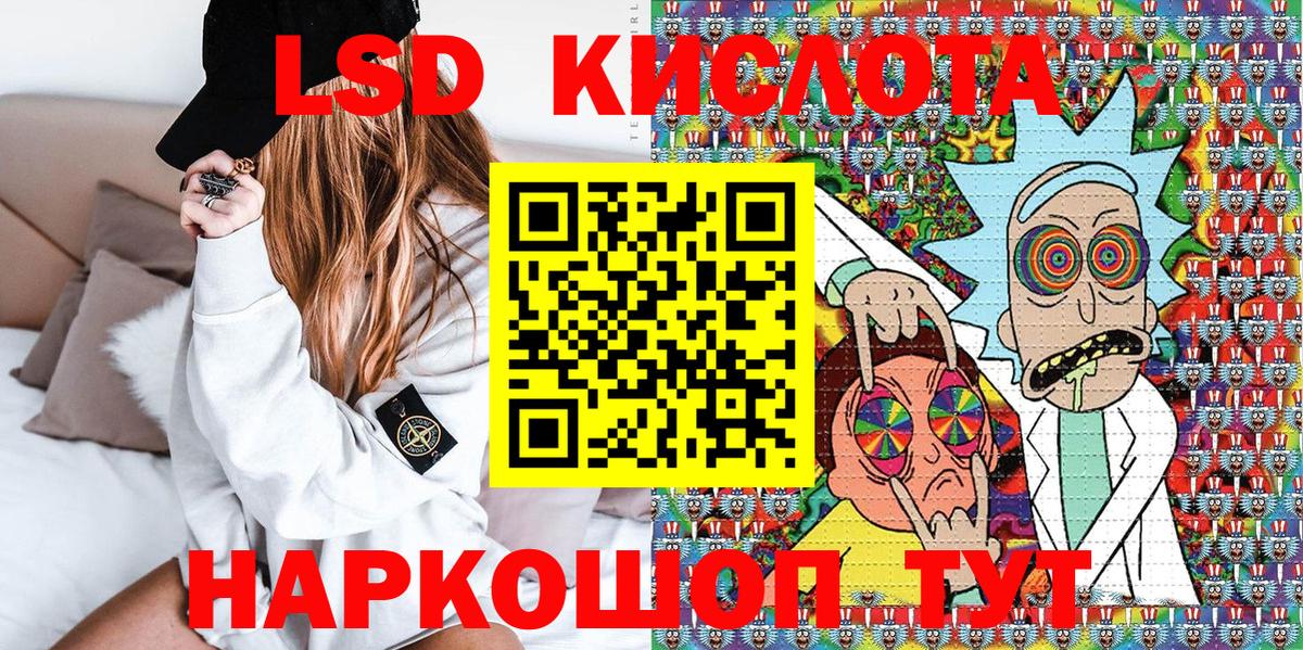 Омск  Марки NBOMe 1,5мг  Вход с VPN 