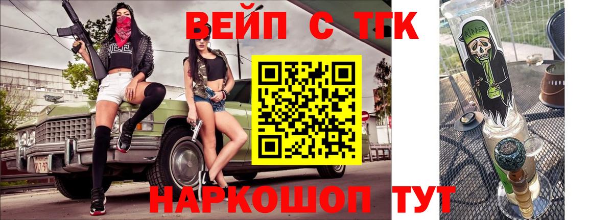 цены наркотик  Дистиллят ТГК THC oil  Вход с VPN  Омск  ТГК концентрат 