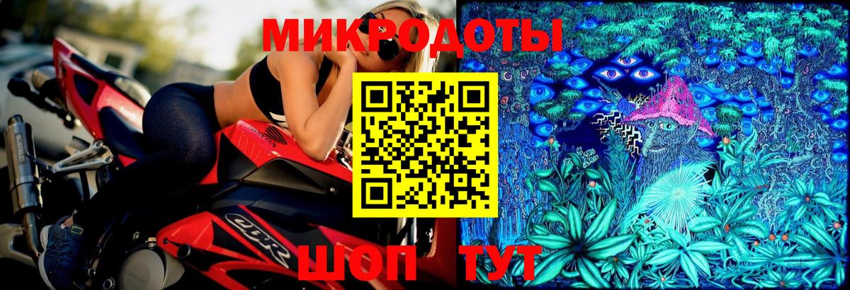 Псилоцибиновые грибы мухоморы Омск