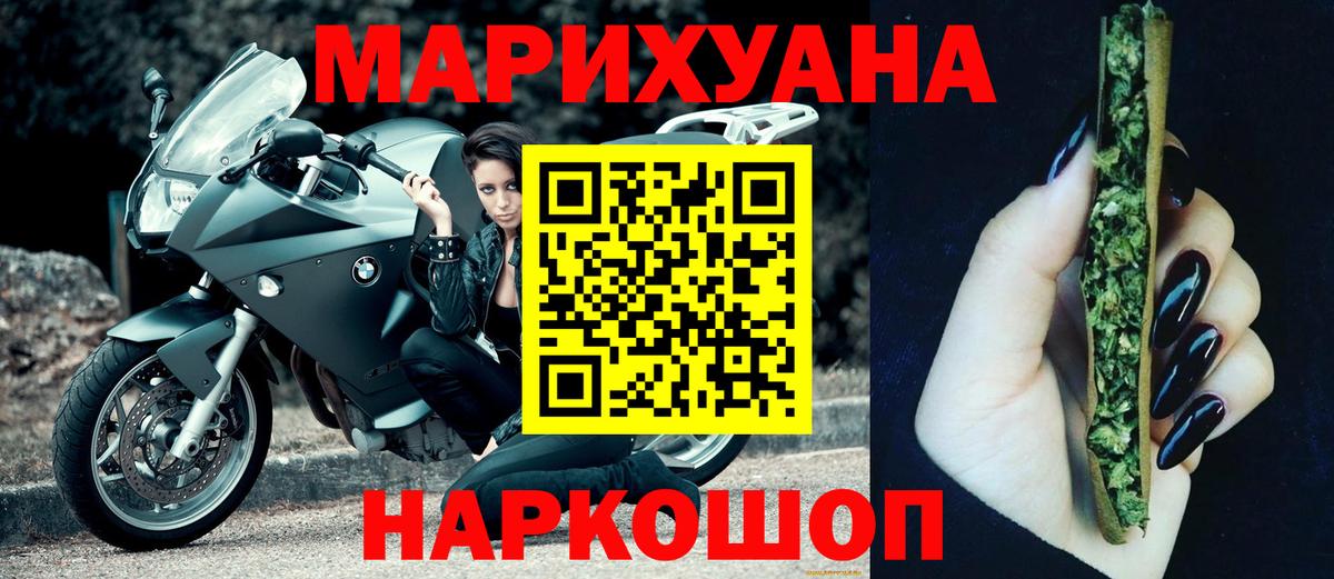 Омск  Бошки Шишки OG Kush  Вход с VPN  Шишки марихуана MAZAR  Бошки марихуана MAZAR 
